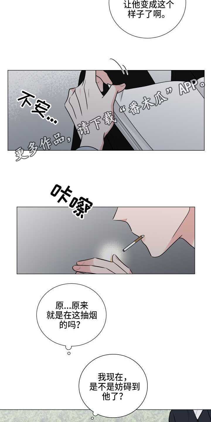 第18章：透口气