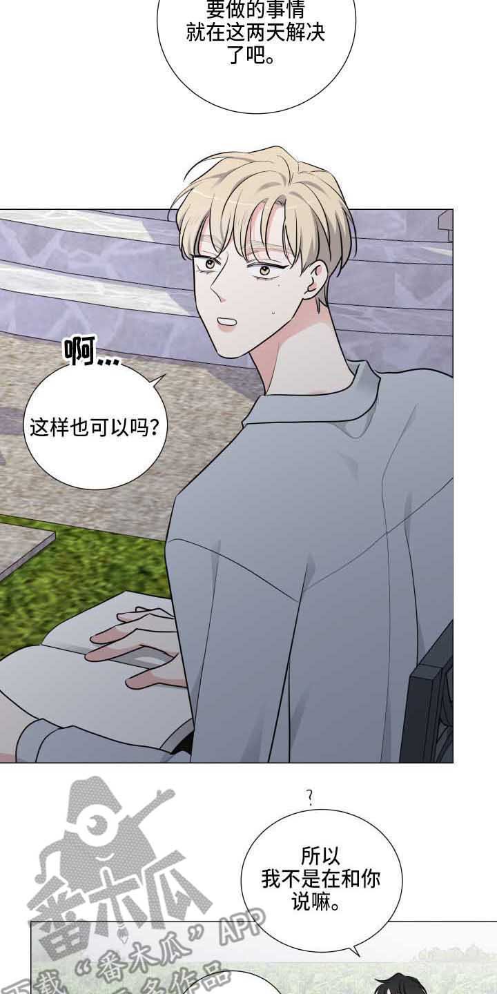 第18章：透口气