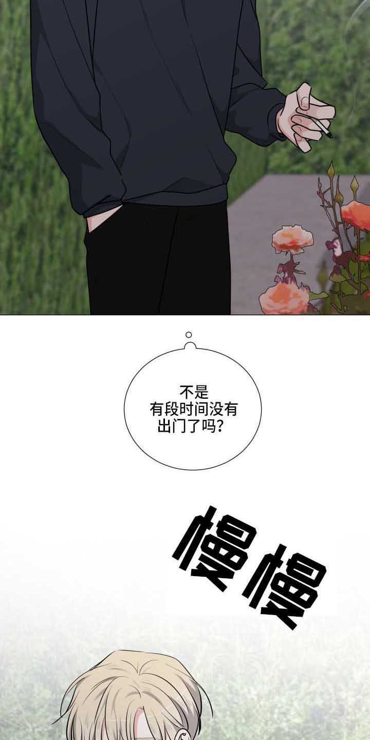 第18章：透口气
