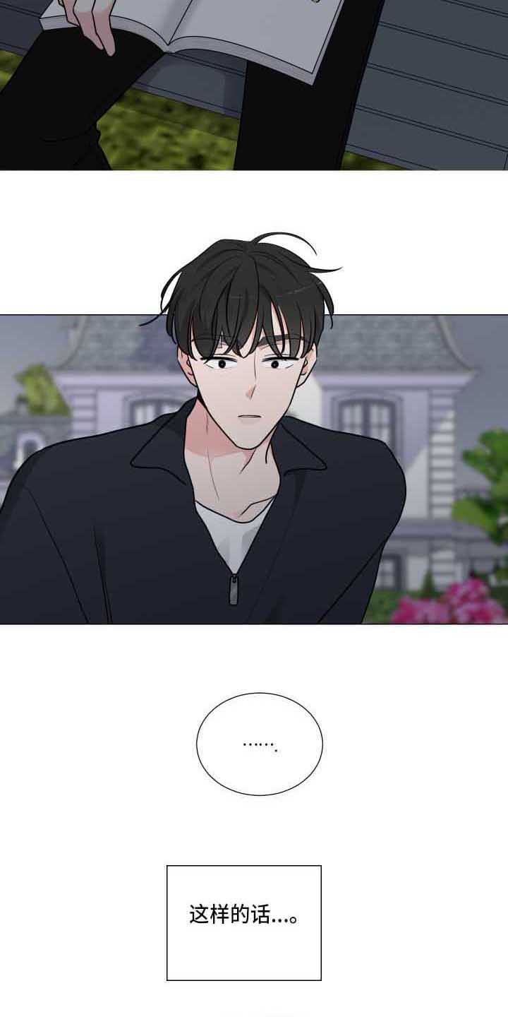 第19章：能理解