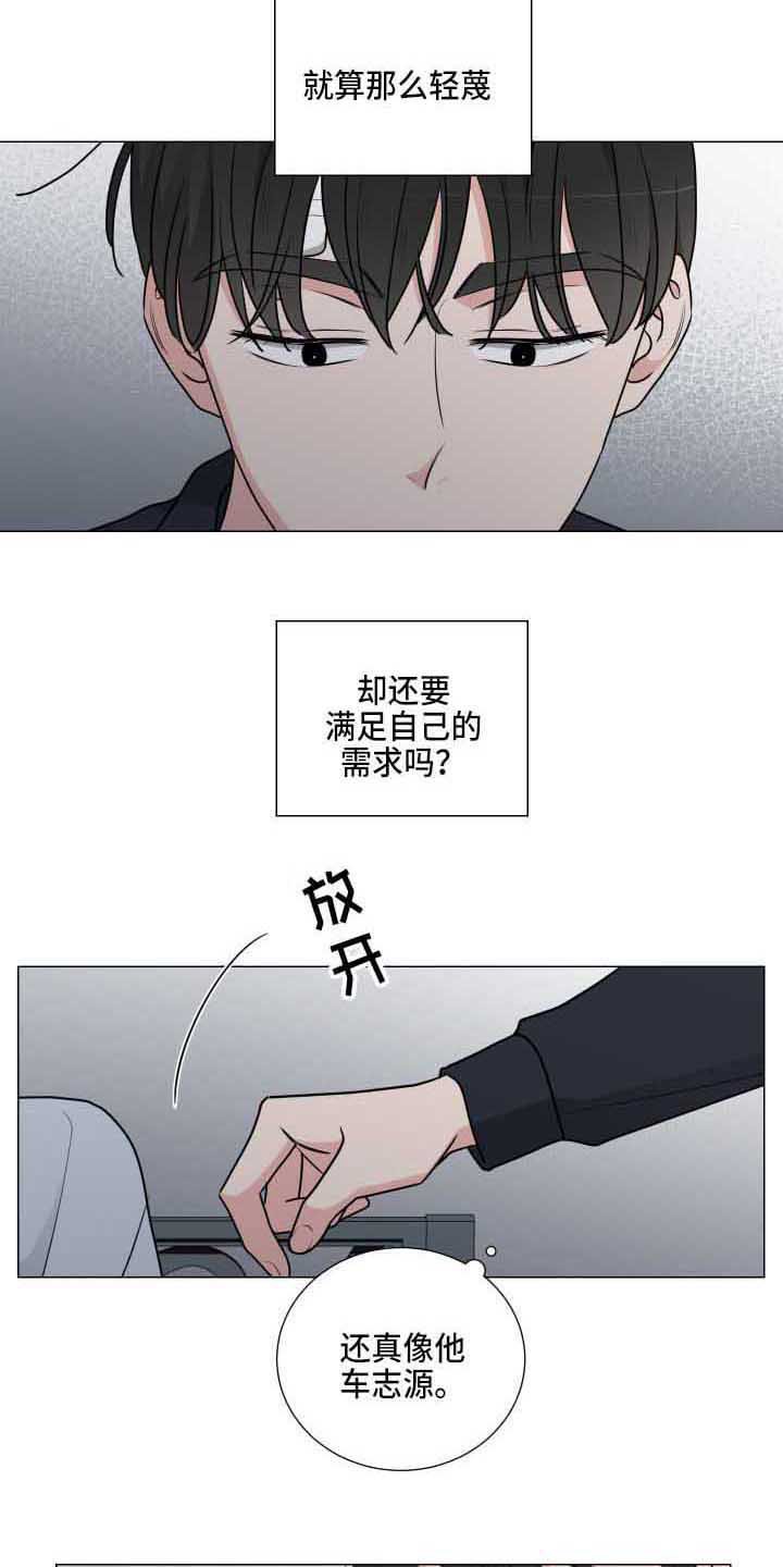 第19章：能理解