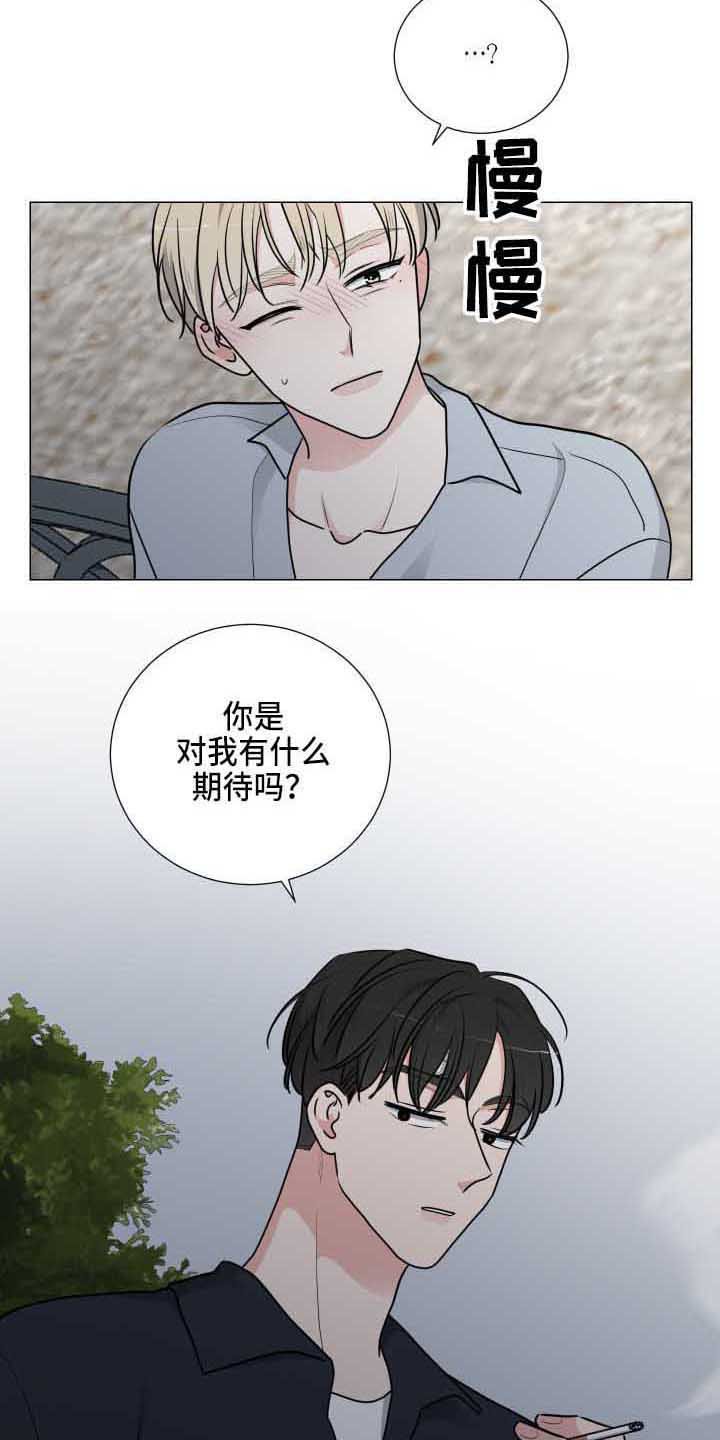 第19章：能理解