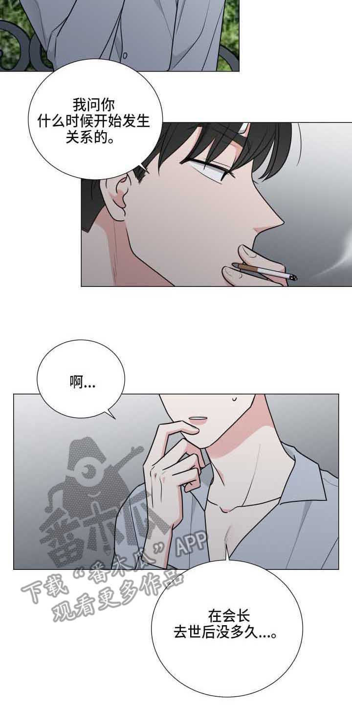 第19章：能理解