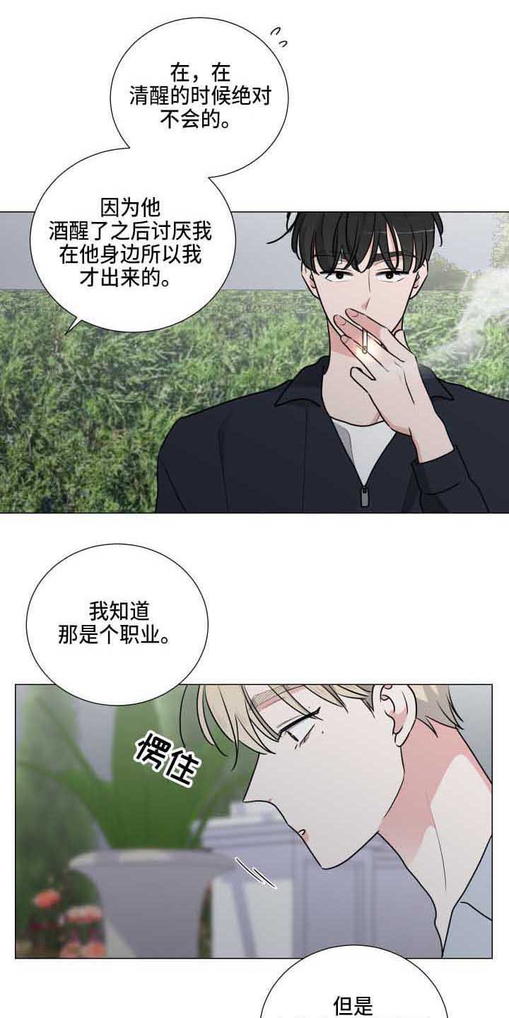 第19章：能理解