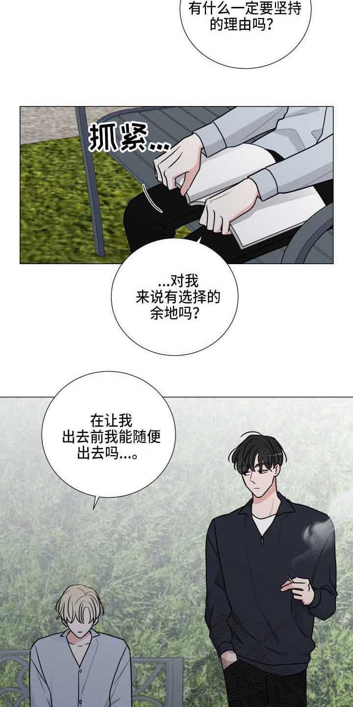第19章：能理解