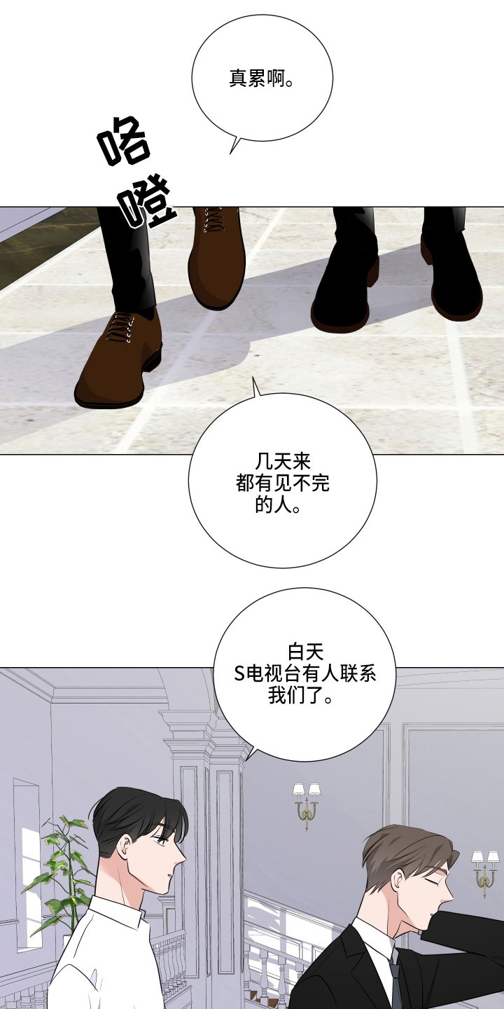 第2章：爱妾