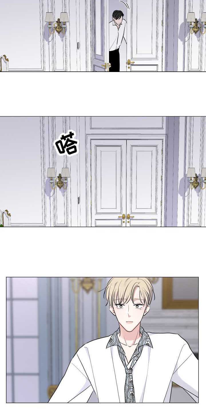 第2章：爱妾