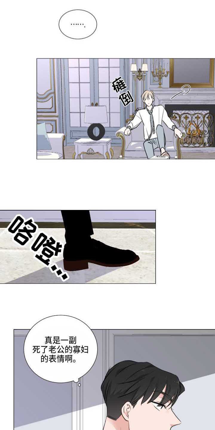 第2章：爱妾