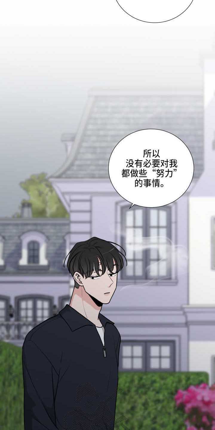 第20章：丢脸