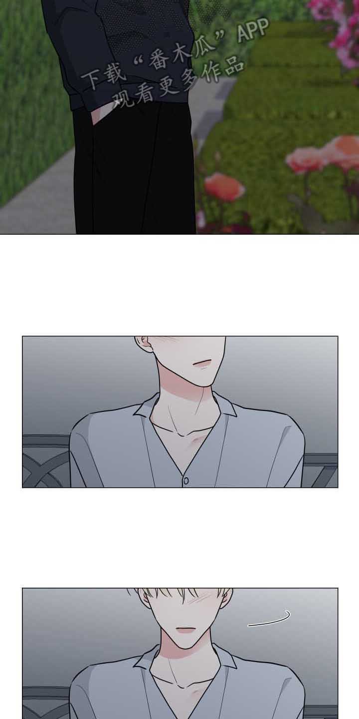 第20章：丢脸