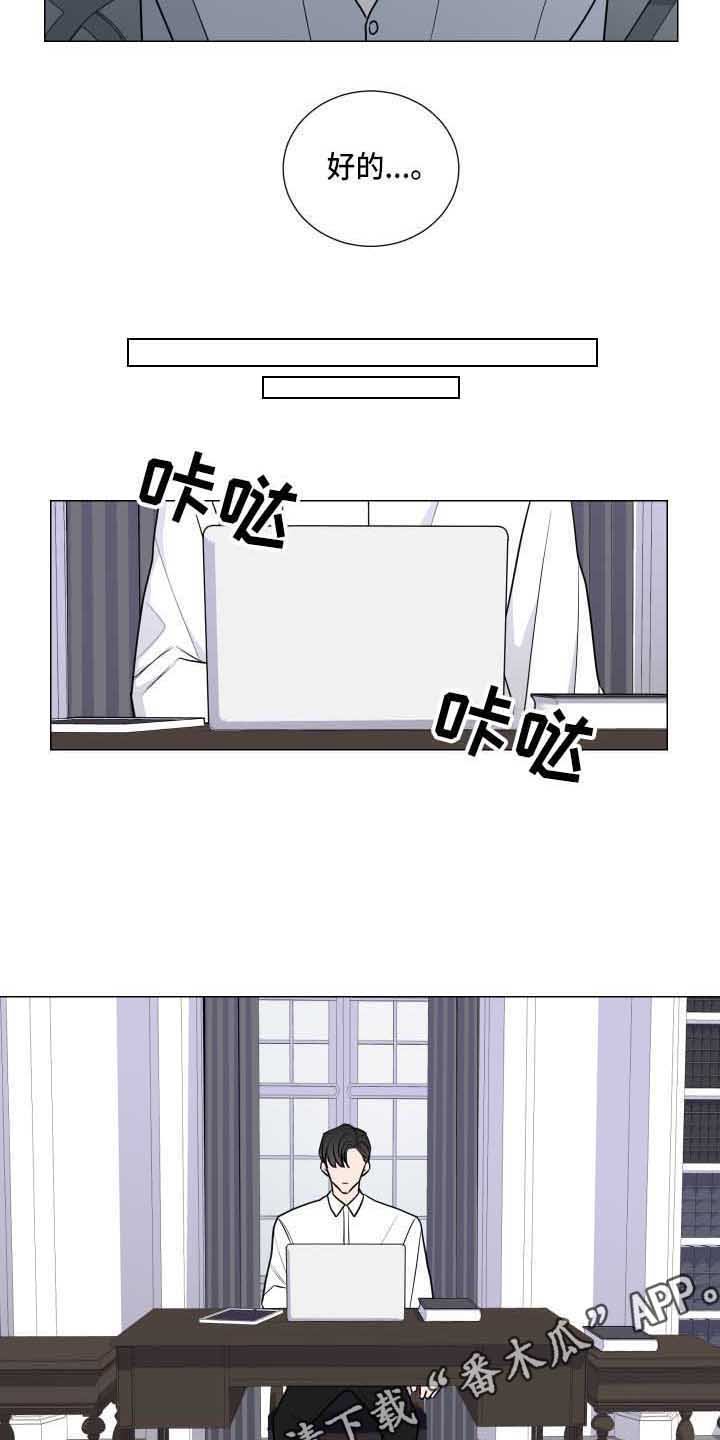 第20章：丢脸