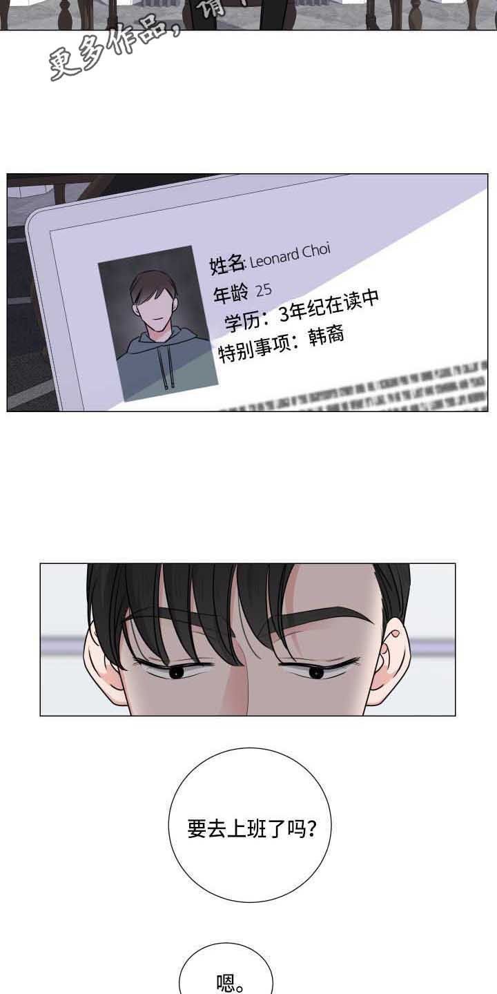 第20章：丢脸