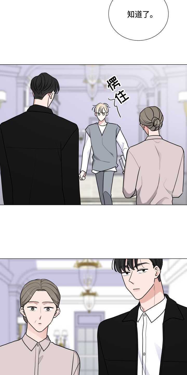 第20章：丢脸