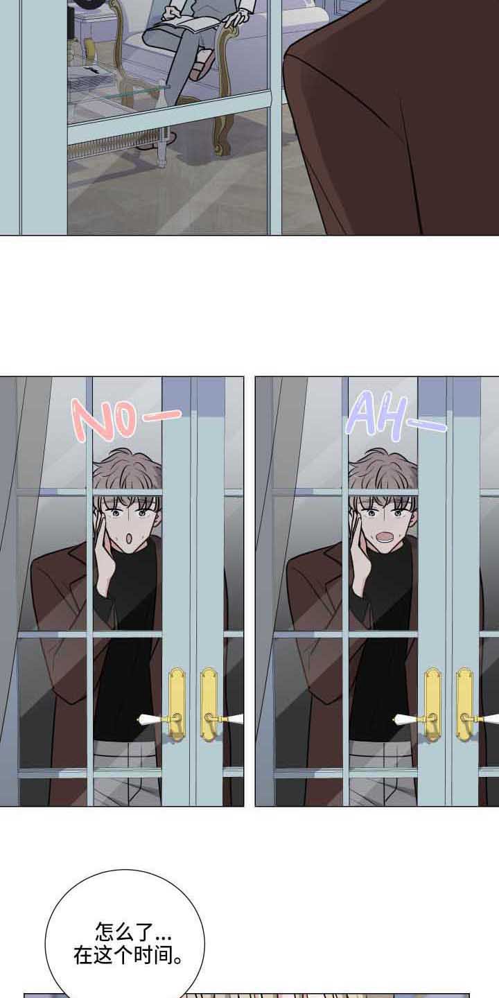 第20章：丢脸