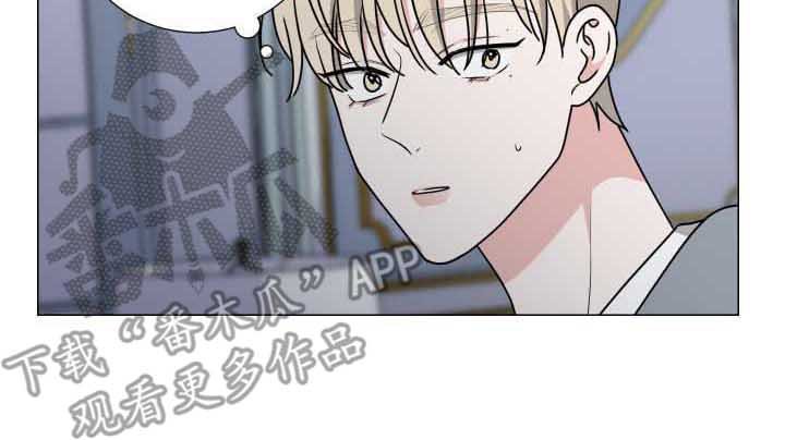 第20章：丢脸