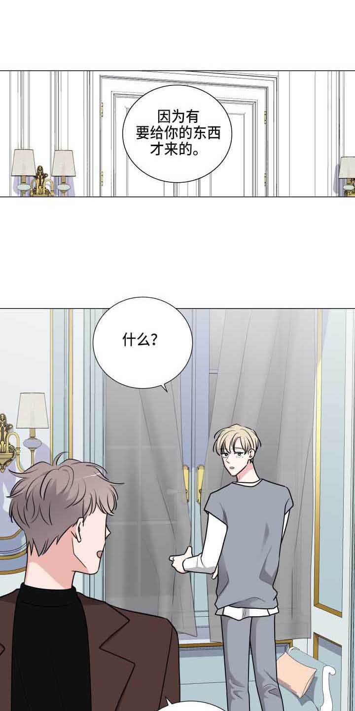第21章：温柔