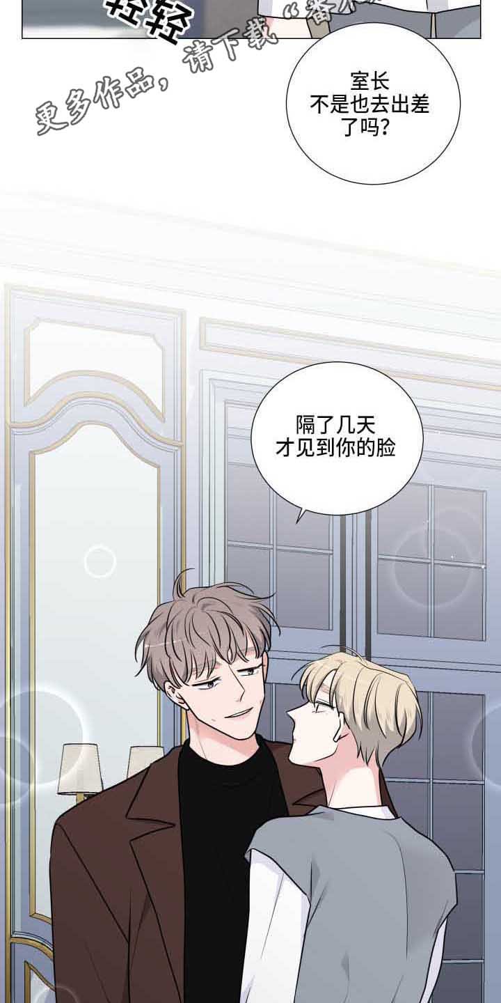 第21章：温柔
