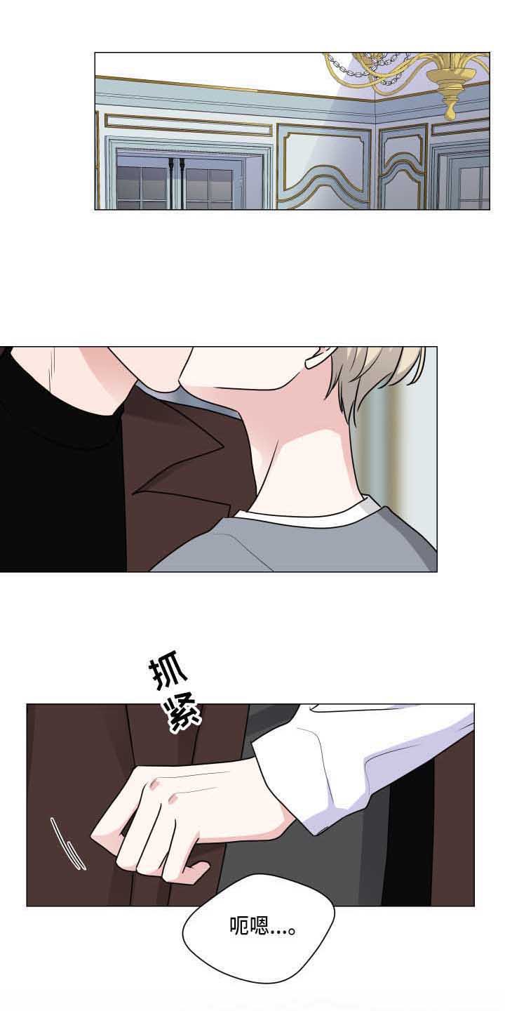 第21章：温柔
