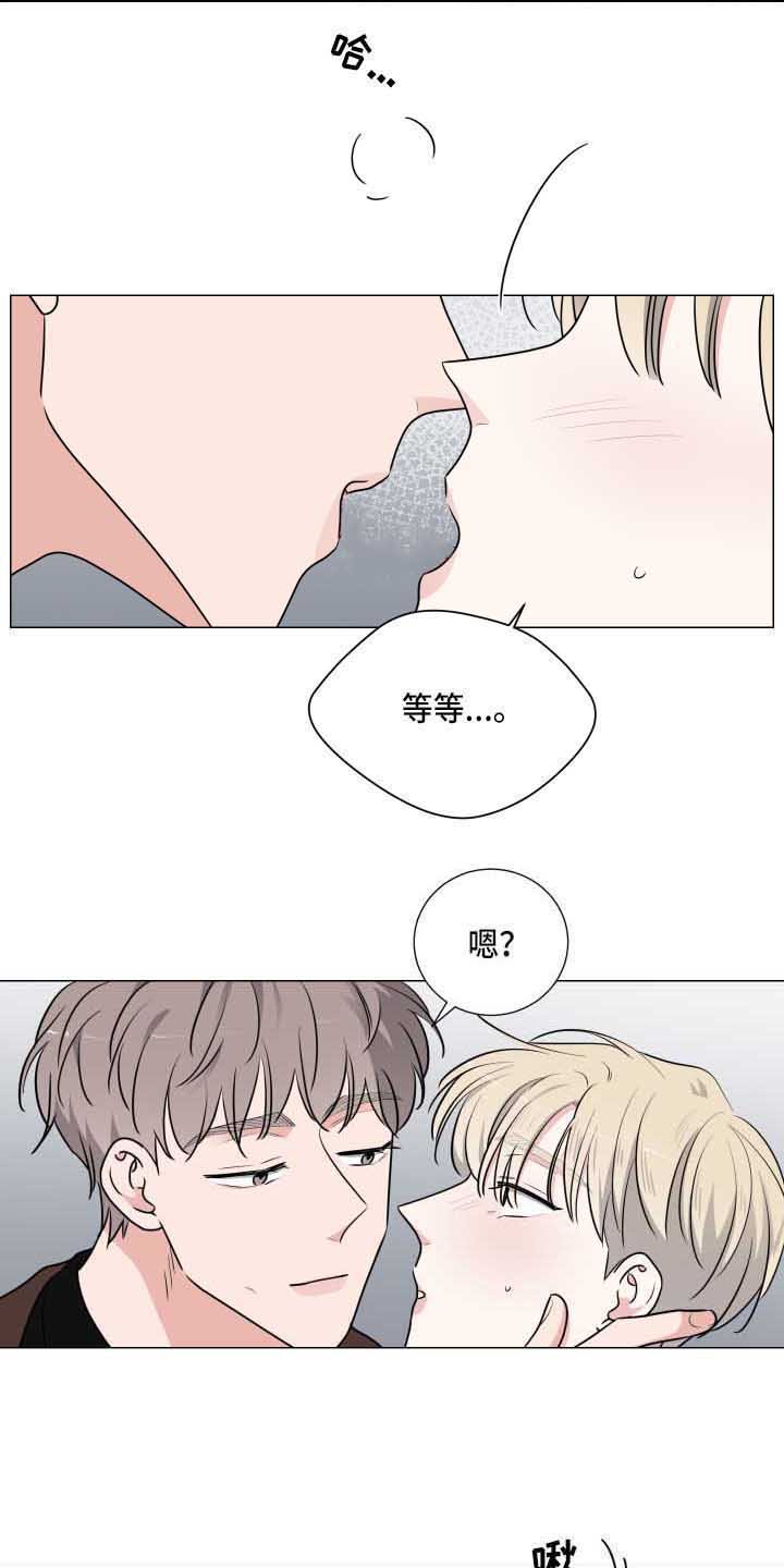第21章：温柔