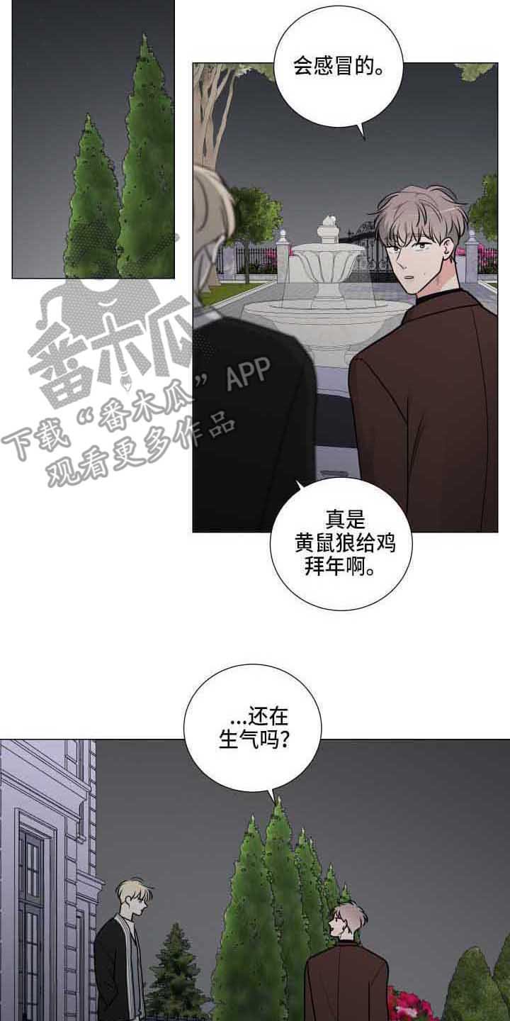 第22章：吓一跳