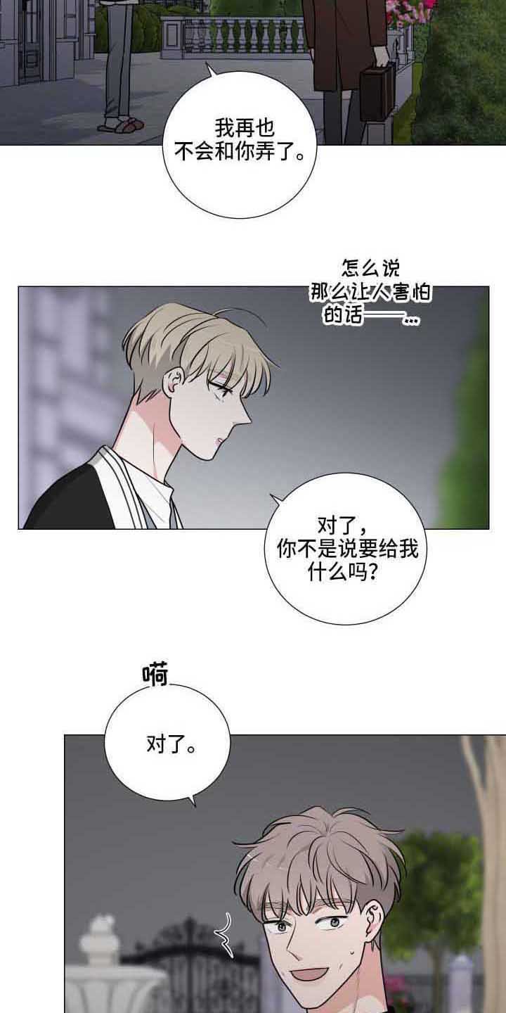 第22章：吓一跳