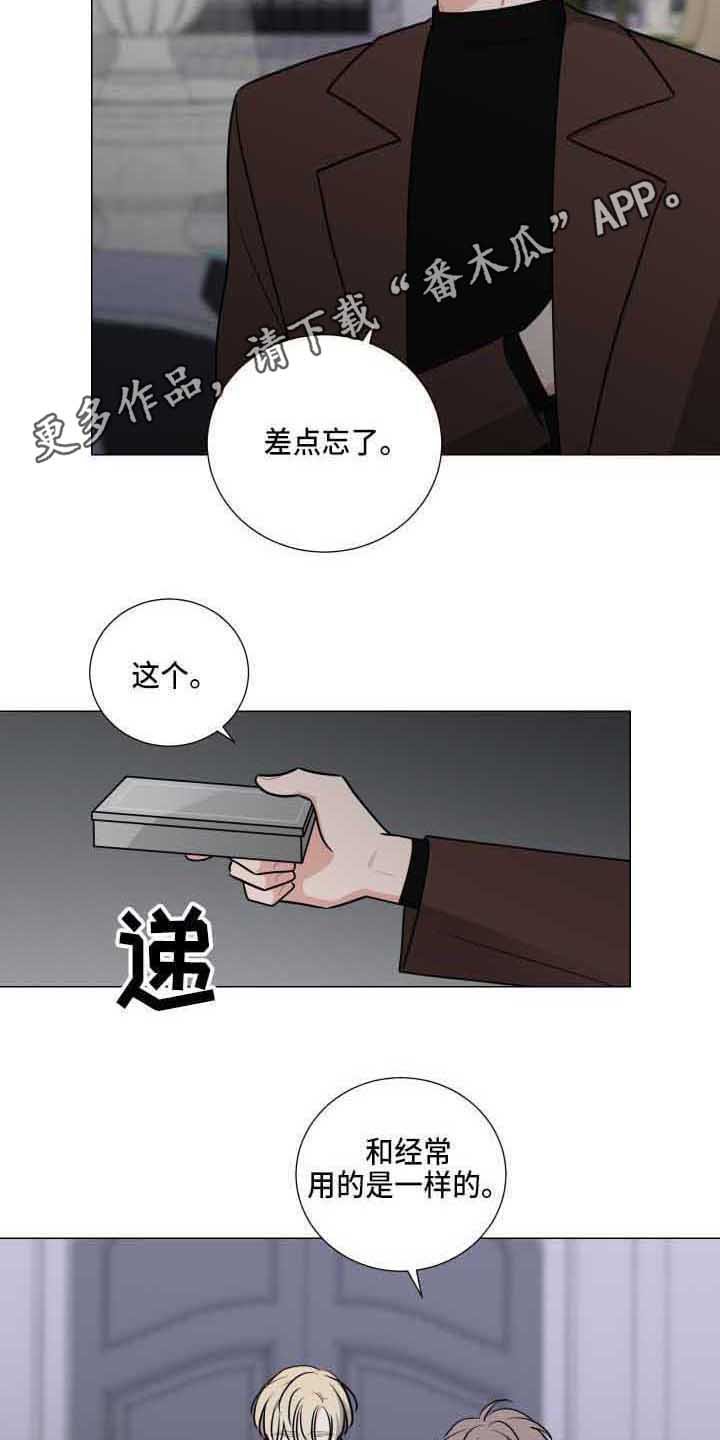 第22章：吓一跳
