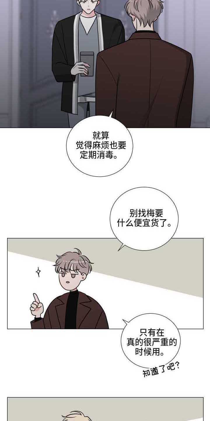 第22章：吓一跳