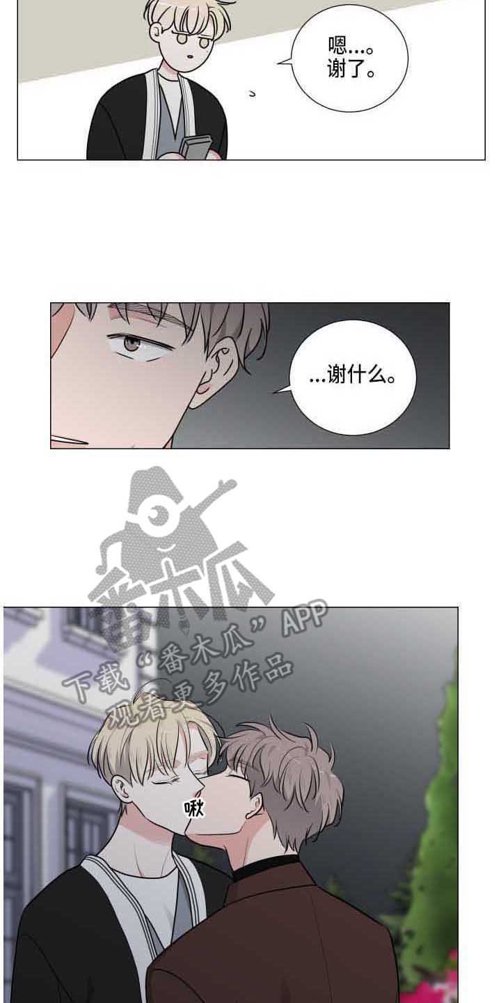 第22章：吓一跳