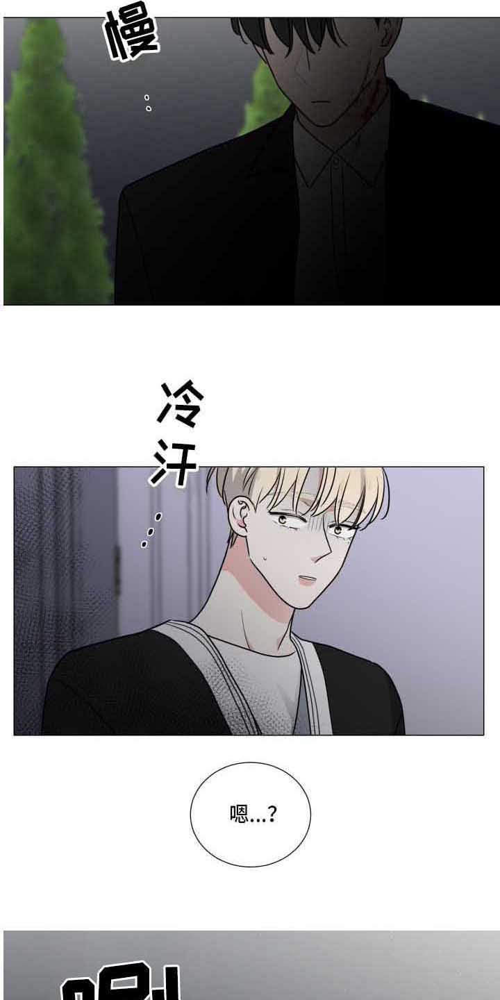 第22章：吓一跳