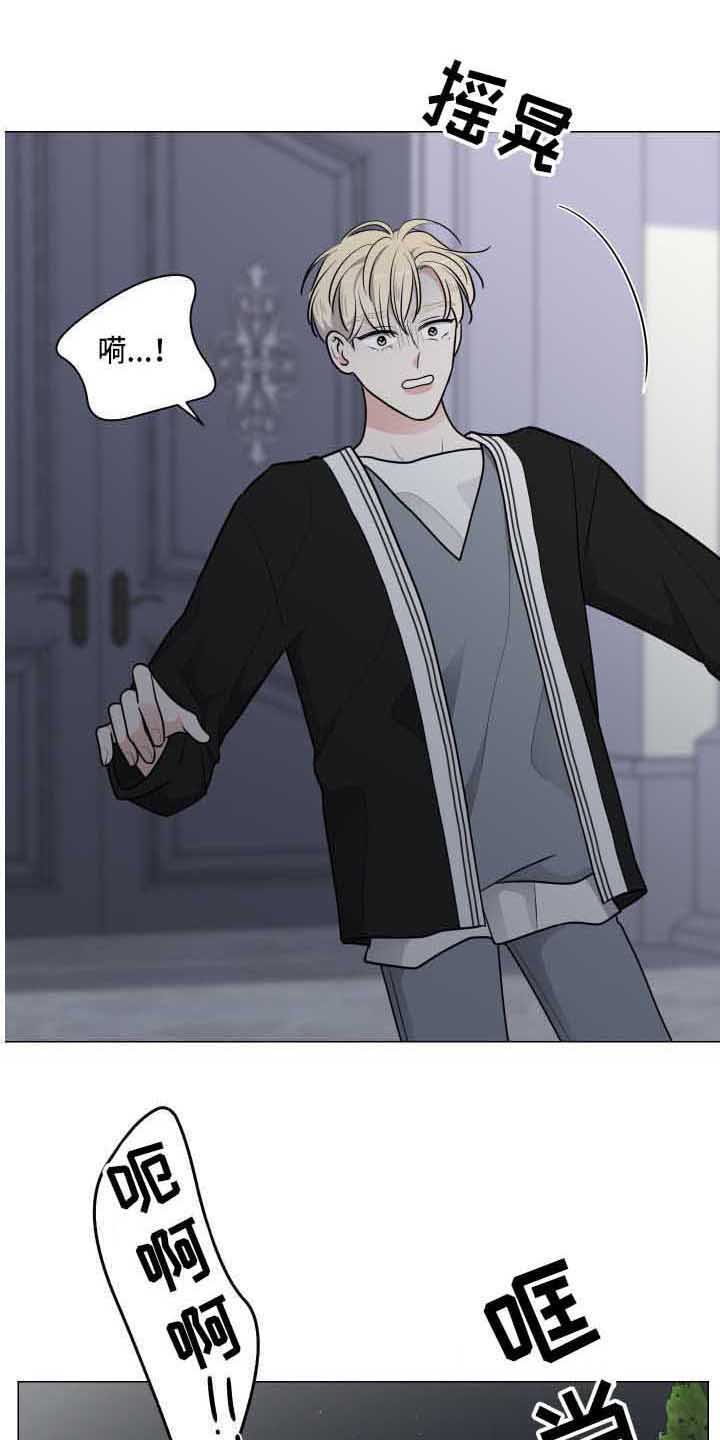 第22章：吓一跳