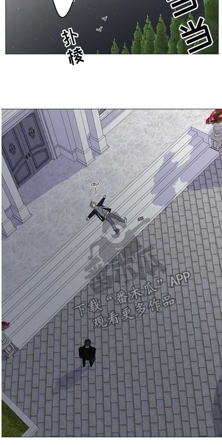第22章：吓一跳