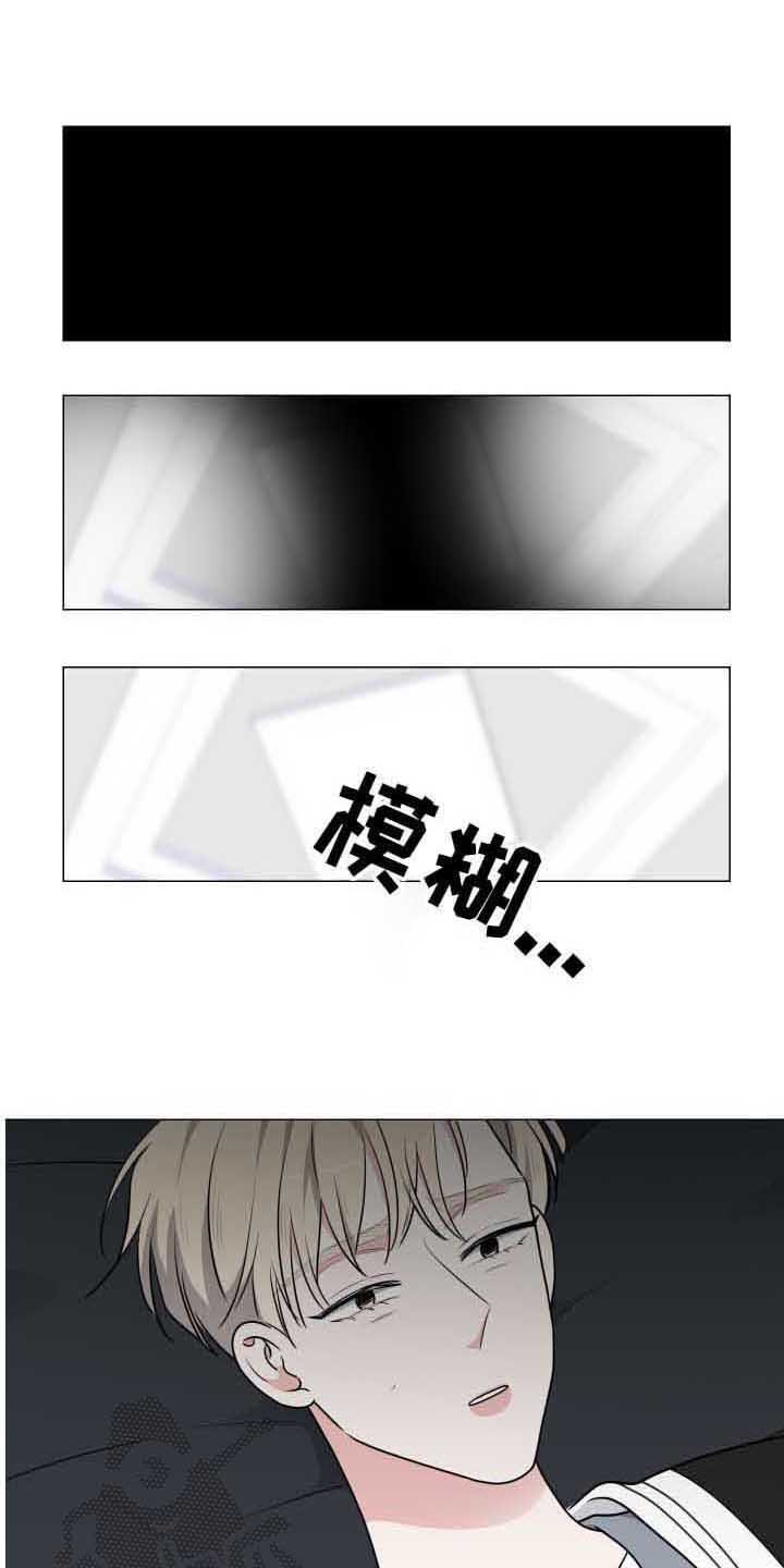 第23章：包扎