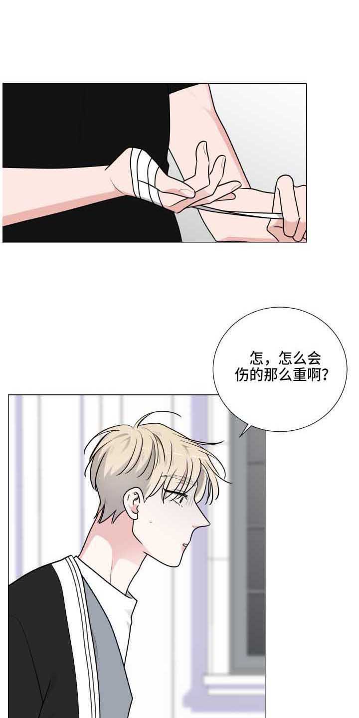 第23章：包扎