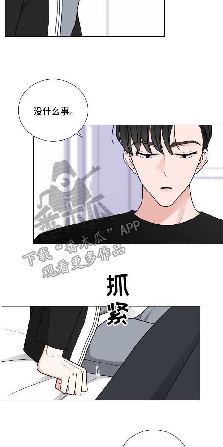 第23章：包扎