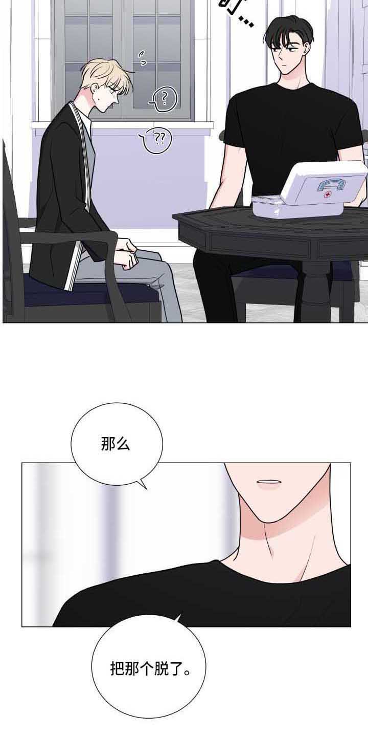 第23章：包扎