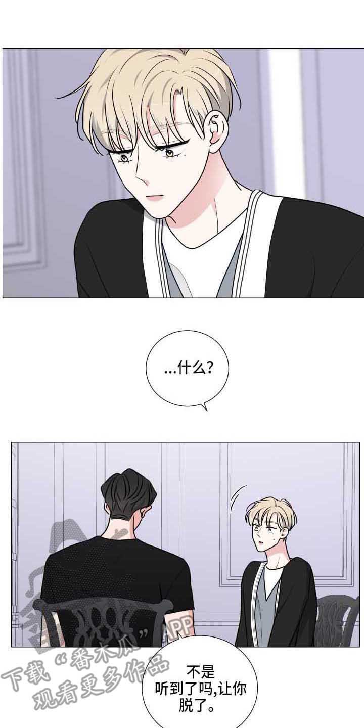 第23章：包扎