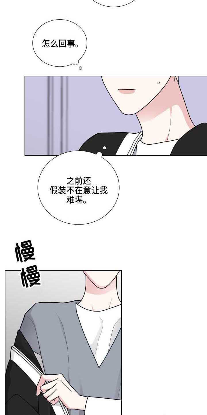 第23章：包扎