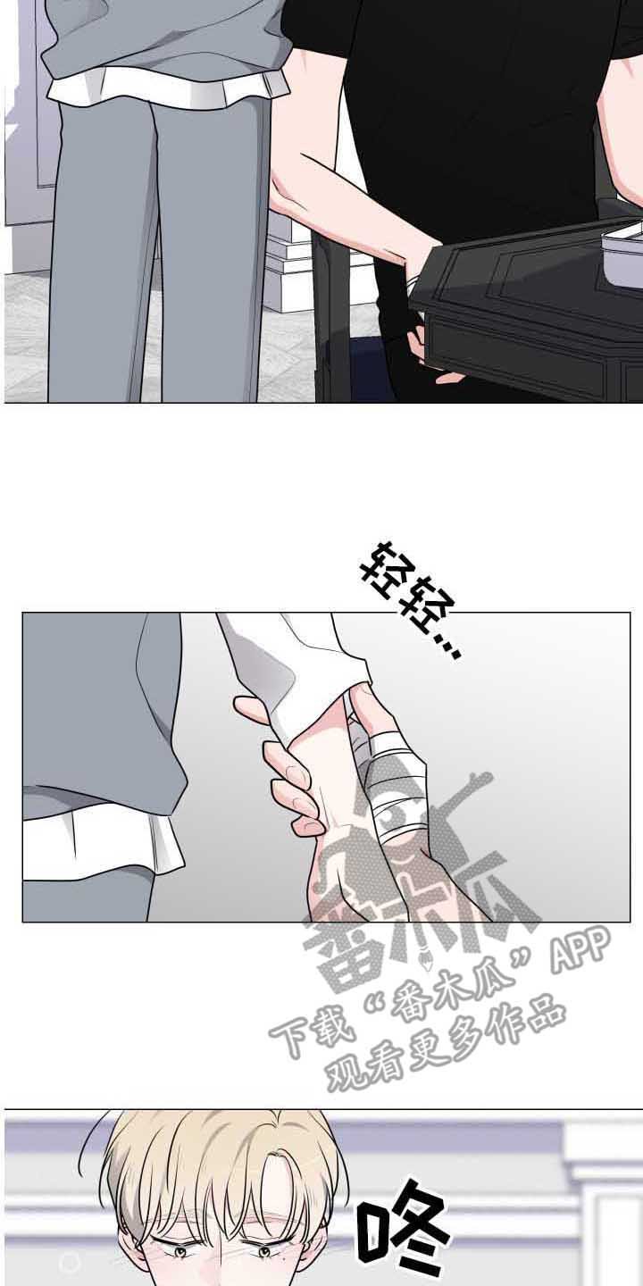 第23章：包扎