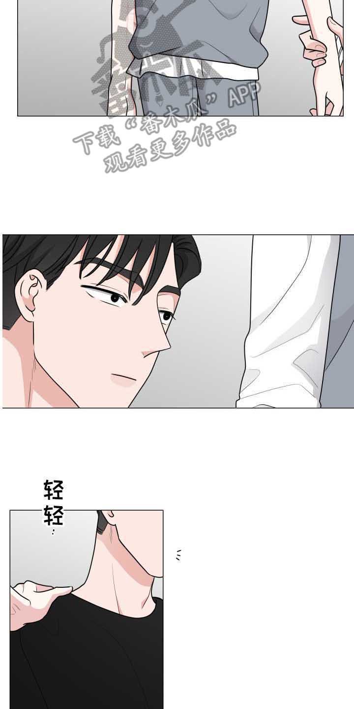 第24章：误会