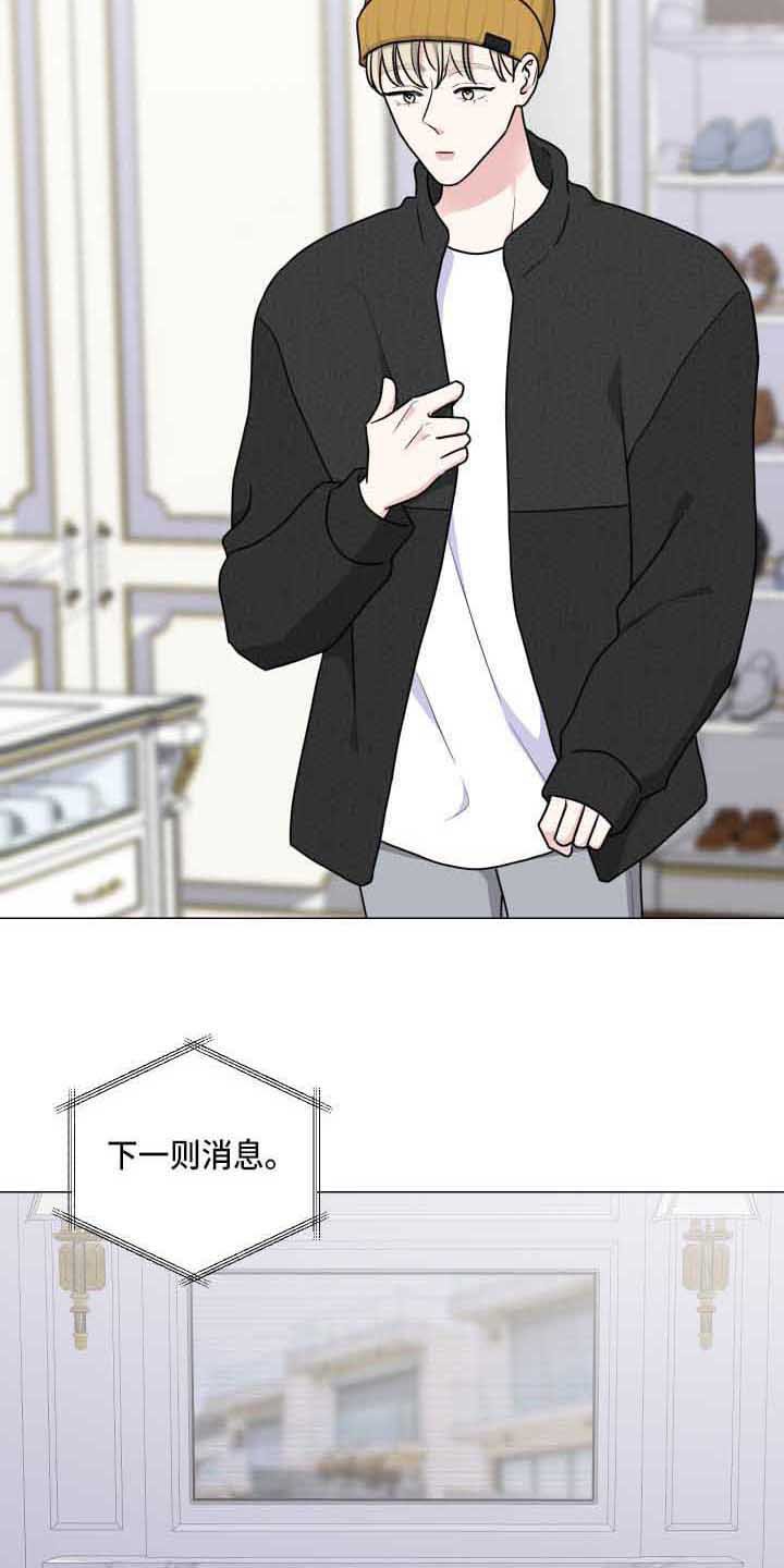 第24章：误会