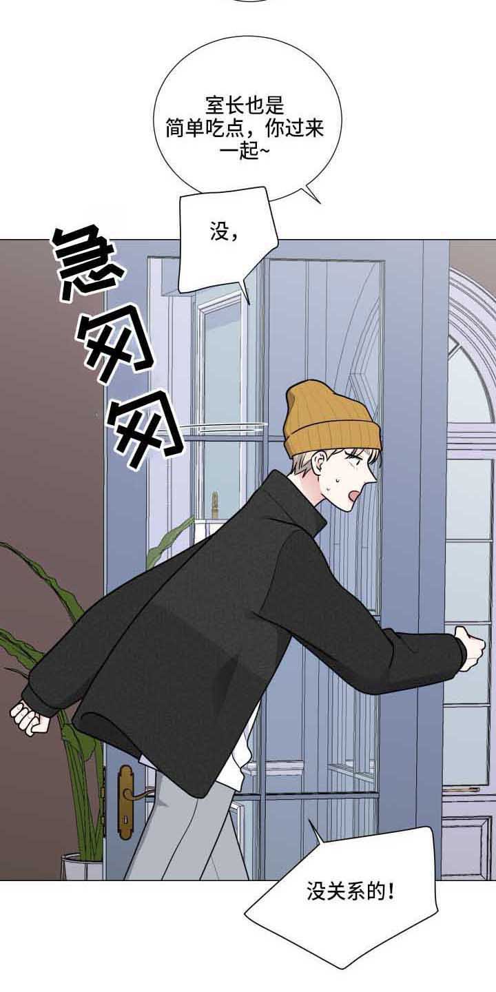 第24章：误会