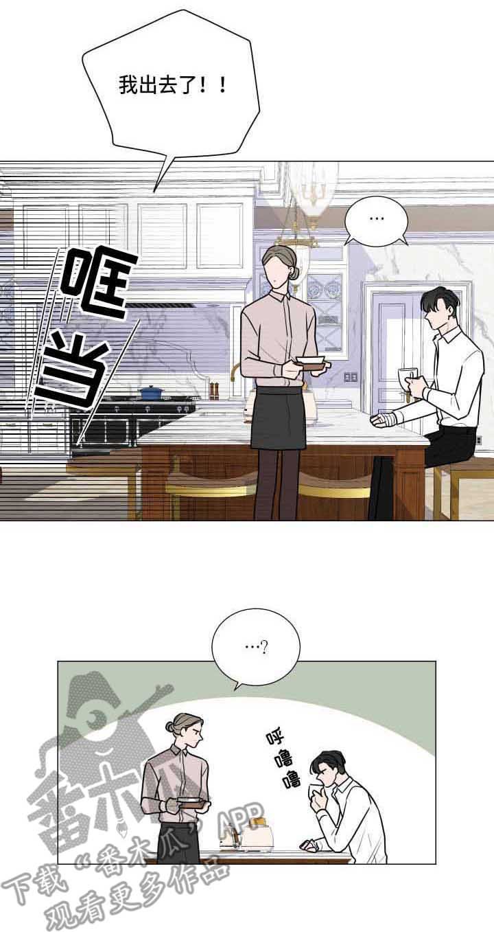 第24章：误会