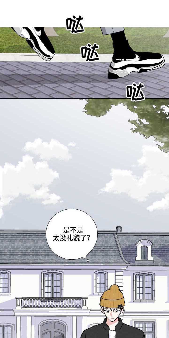 第25章：老巢