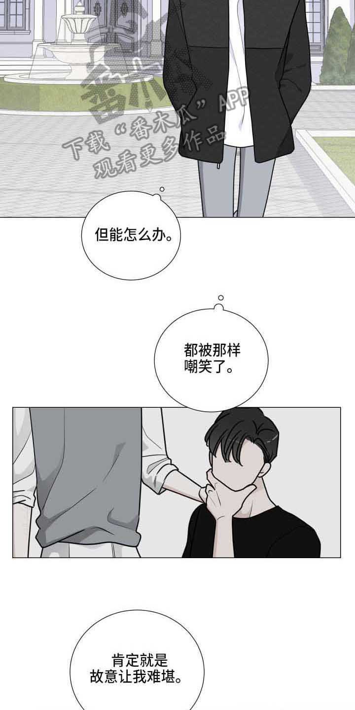 第25章：老巢