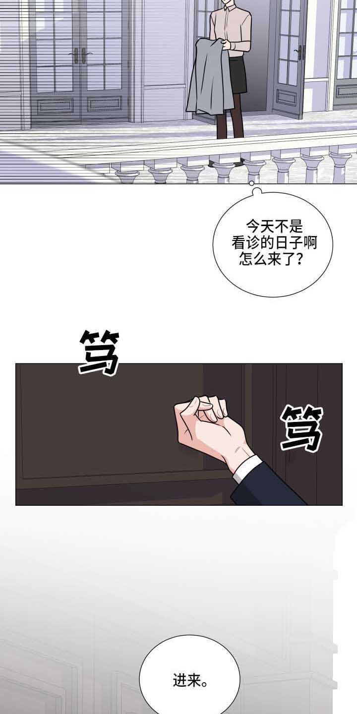 第25章：老巢