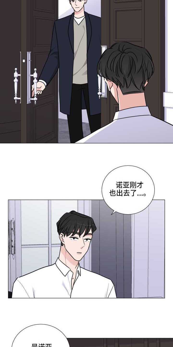 第25章：老巢