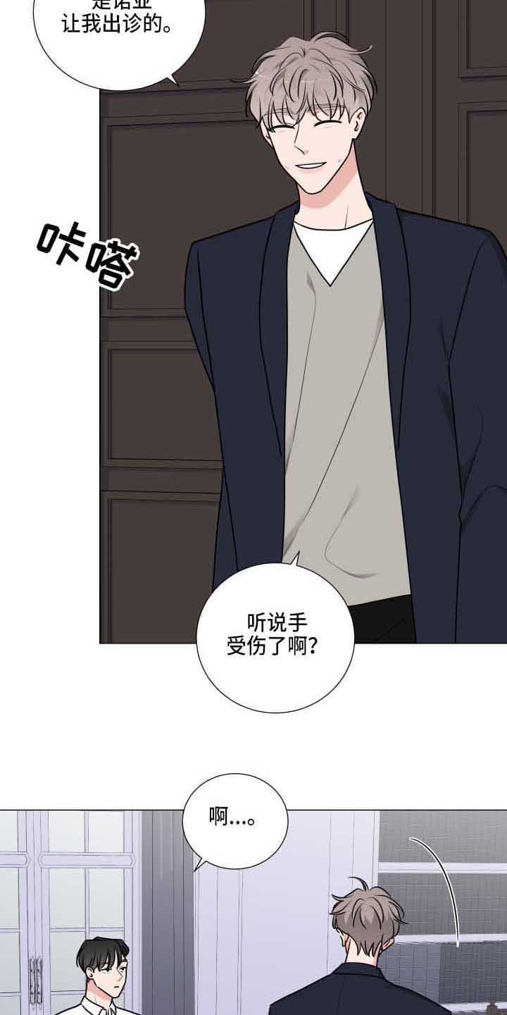 第25章：老巢