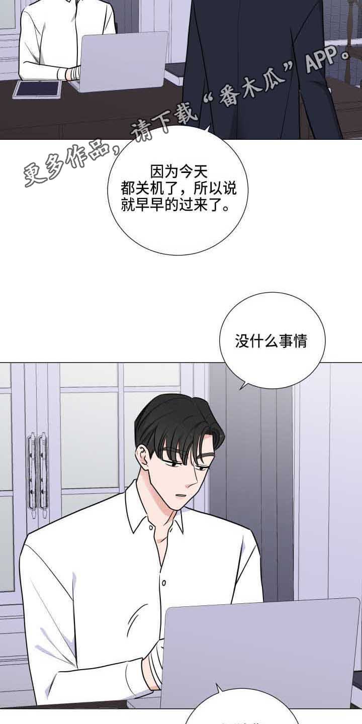 第25章：老巢