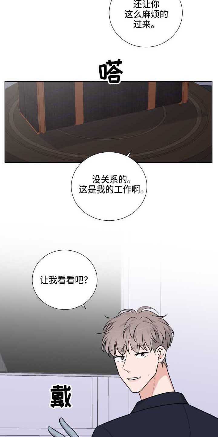 第25章：老巢