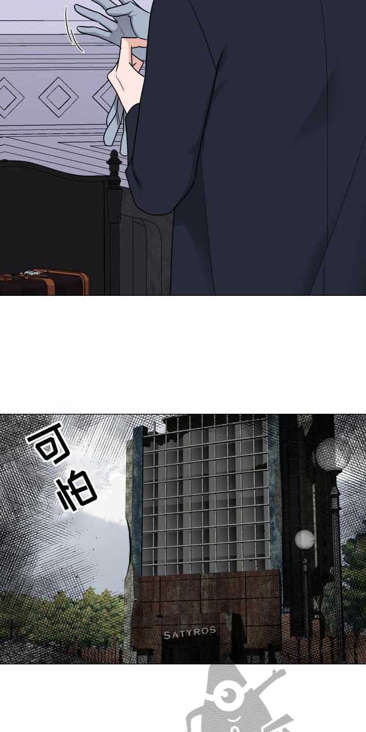 第25章：老巢